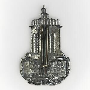 VTG 1933 Sterling Silver LUTHERAN CENTURY of PROGESS Badge/Lapel Pin RARE